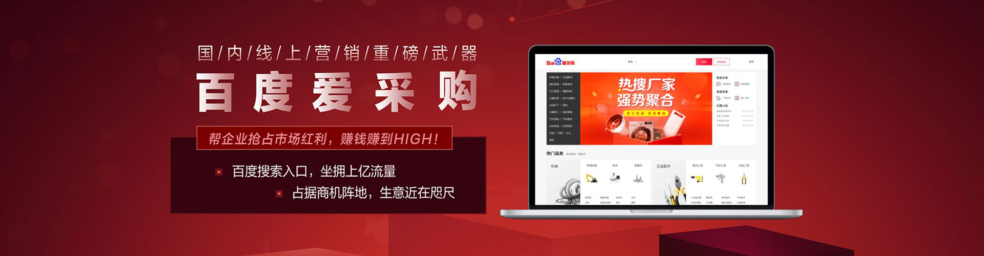 丰县百度充值高返点